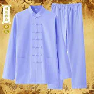 正品棉麻唐装太男女款新中国风上衣佛系禅道同居式士极服老年中山
