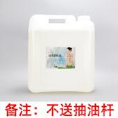 正品 美容院大桶bb油身无味摩精油 润全油spa推拿刮痧推油开按背按