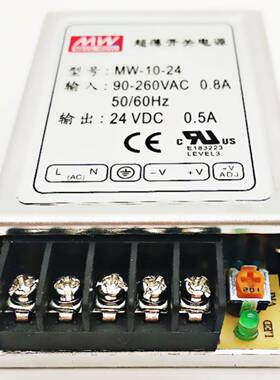 正品Mean ellW开关电源Mw-10W-5/2A超 2V0W薄开关电源/12V24V全国
