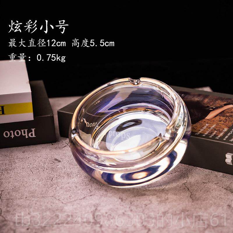 正品欧式玻璃个烟灰缸客厅家用描金烟灰创缸意性潮流大轻奢礼品号