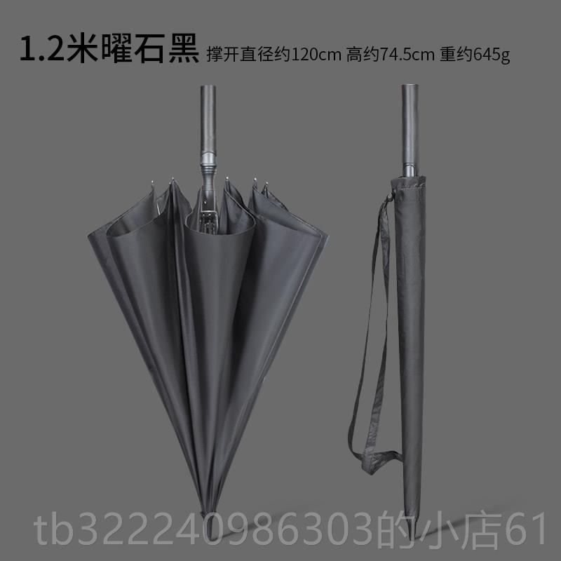 正品大黑伞长柄加大系覆古简约男士广纯伞黑直把黑色雨定制lo森go图片