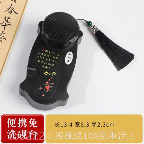 正品芷茉多功能墨盒便携式漏墨汁盒砚台书法国画初轩学入门小学生