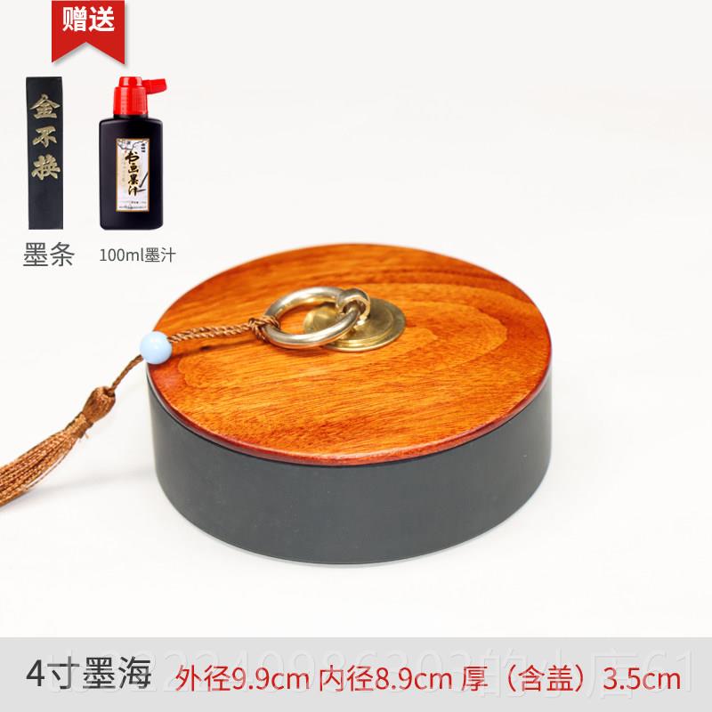 正品原石墨歙砚带木3寸4寸寸6寸海砚5台书法书画毛笔宣纸文房盖四