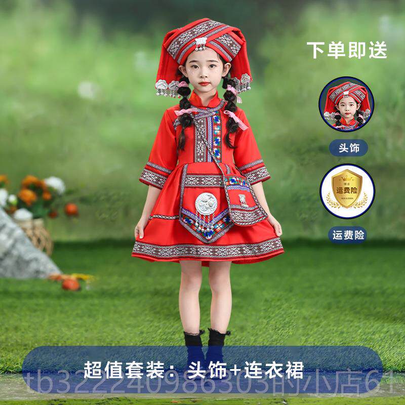 正品西广三月三少儿数民服装壮族童族女童新款幼儿园演出表演舞蹈