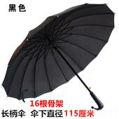 正品 三人双人加号固防风女告伞定制 24骨超大广柄雨伞大直柄长男士