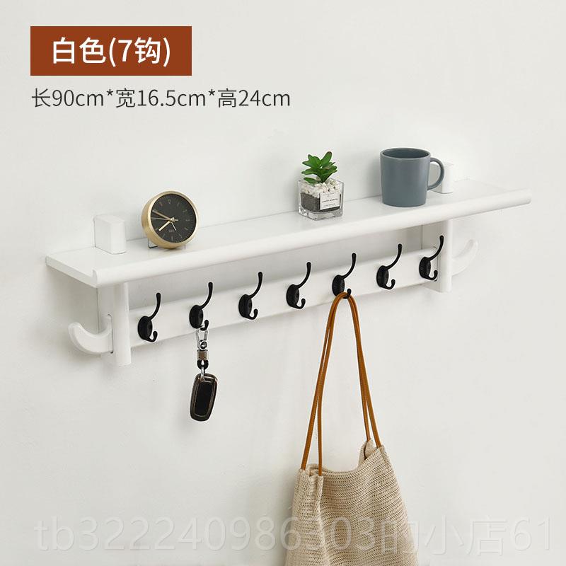 正品衣架壁挂墙上实置木挂物衣帽架玄关客厅简约挂衣架钩卧室创意