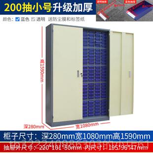 正品零柜抽料屉式30/48/75抽刀具柜塑料分柜螺格丝柜样品柜件物存
