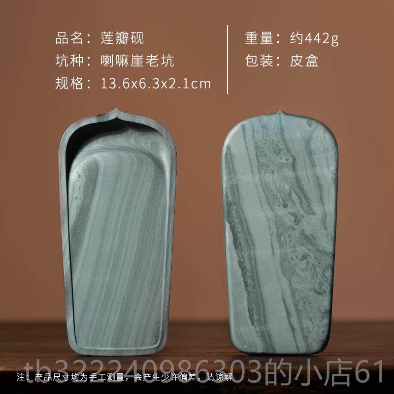 正品张小凤 孤品墨洮河砚书法专用文房四天宝笔墨纸砚然原石盒精