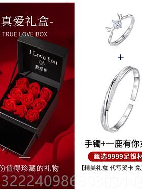 正品9镀999足银手镯女女纯银年轻款简约025金情人节礼物送2友闺蜜