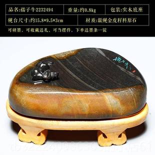 正品湖泛舟 平砚台文房宝书法四专用徽砚墨砚 可磨墨毛笔安石徽歙