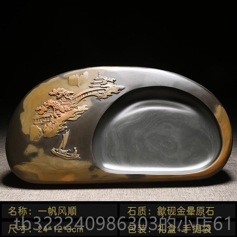 正品新非遗送传承名师自然山水花鸟人物歙砚砚金皮籽料原石维金晕