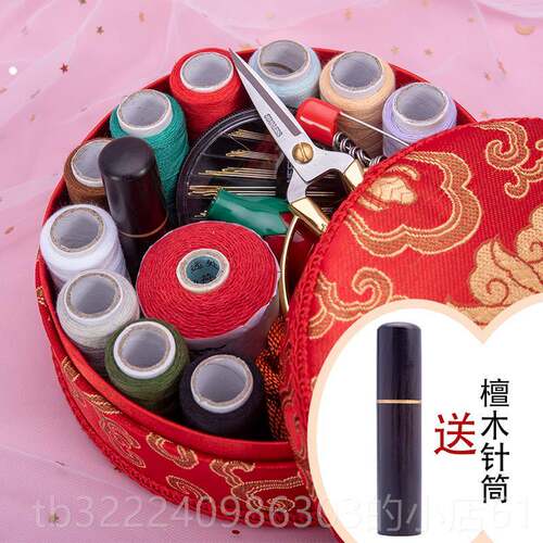 正品陪嫁针线结婚婚庆线盒嫁妆针家用喜红色用庆品套包装针线筐收