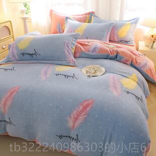 正品加厚品牌牛绒四件套款20冬24新款A被类珊瑚绒套加绒冬天法兰