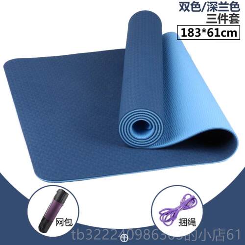 正品卡路t生pe瑜伽垫双面防滑加舞长加宽加里厚8家用女专用蹈健身