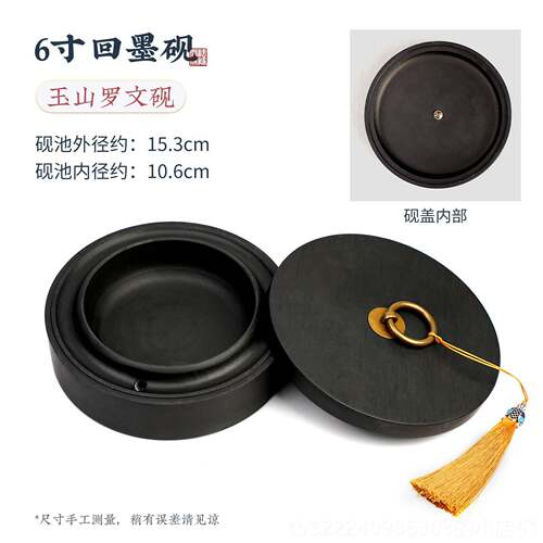 正品砚台回墨砚书法专墨盒原石天然可磨墨歙砚墨条墨池碟墨墨蝶墨