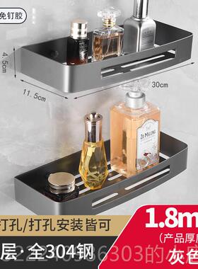正品 灰色三妆免钉304不锈钢浴室角篮四方置物架化室厕所洗澡壁挂