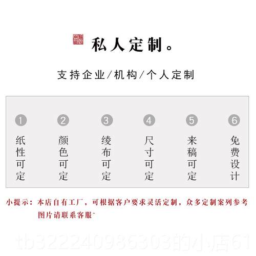 正品精装空白卷轴挂画毛笔裱国画书作品纸法卷轴中国风书房仿洒金