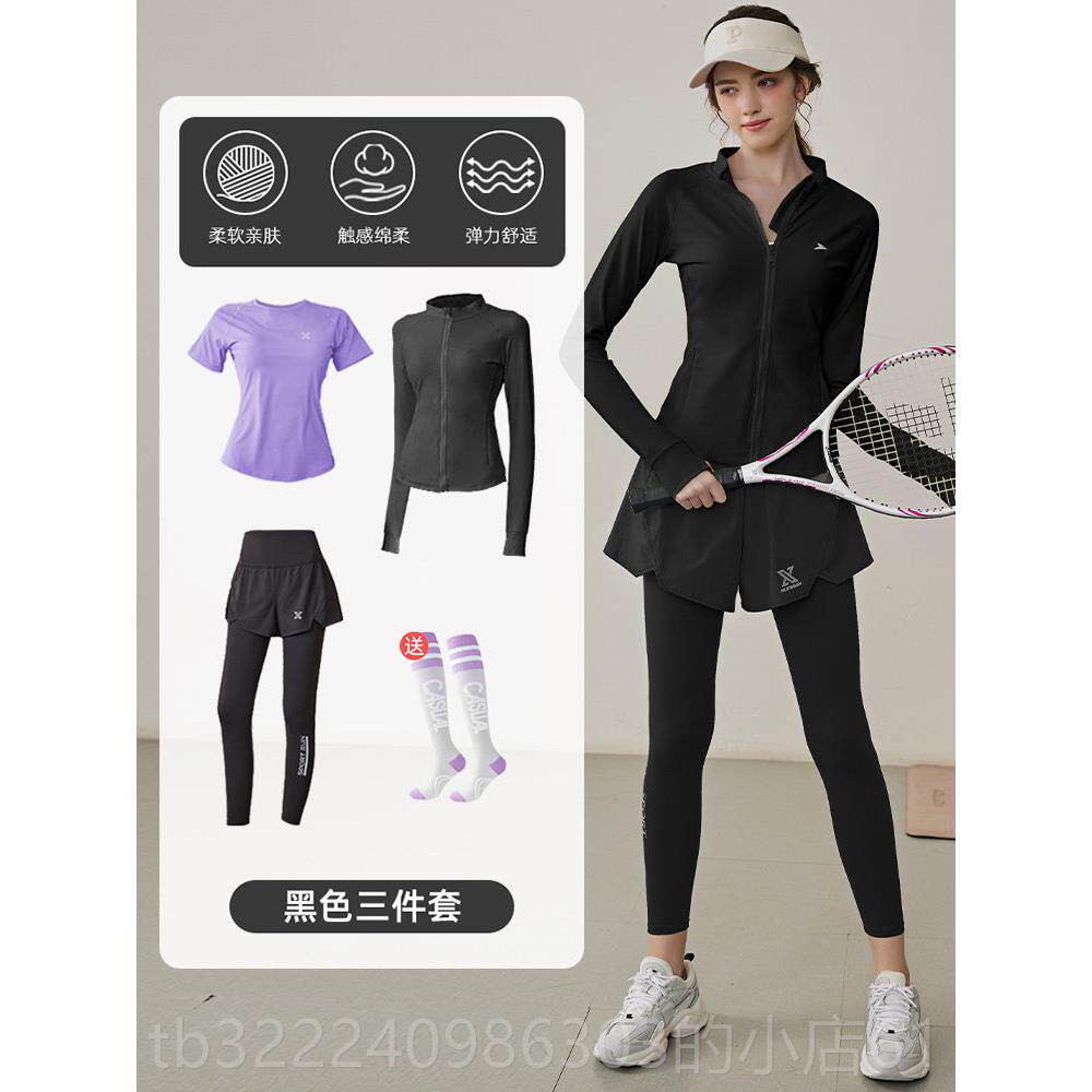 正品步运动套装秋冬打服羽毛网球服健身房瑜伽晨跑悦训女练跑步速