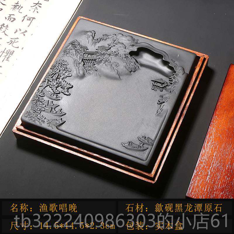 正品安徽歙高砚《山流水》天石然原砚礼台书法绘画老坑精品文房四