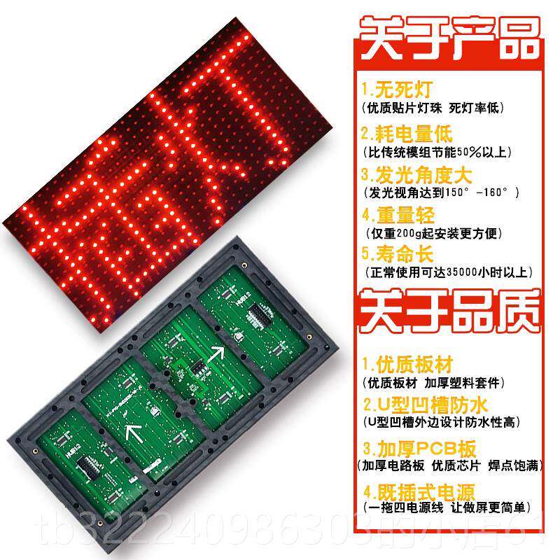 正品led显示P10彩模组灯板全屏电子屏广告牌屏滚动屏开关电珠源控