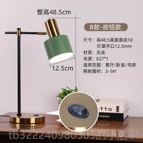 正品床头阅读灯台卧室床头轻灯奢高颜值书桌看书字灯书房工灯作写