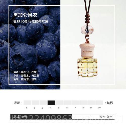 正品艾高梦露香榭丽舍车载香挂件汽车精油挂饰持久淡香汽水车档香