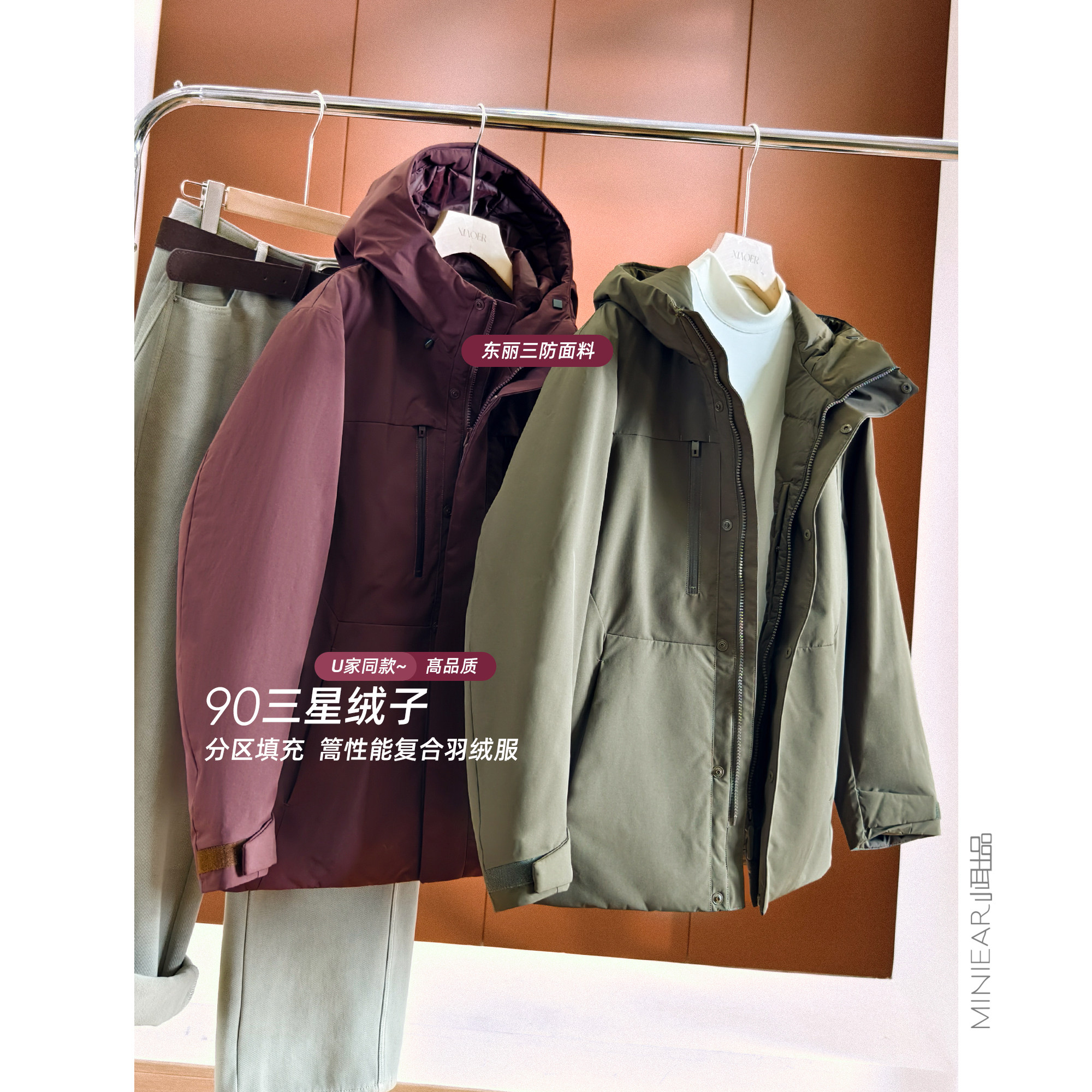 90鸭绒高性能复合防风羽绒服宽松图片
