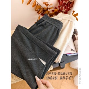 小耳出品篙定系列~定制人字呢/蚕丝羊毛裤 加绒窄版开叉直筒裤女