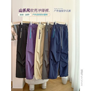 小耳出品美式伞兵裤 软壳防风/内里加绒/撞色拉链抽绳 松紧腰女