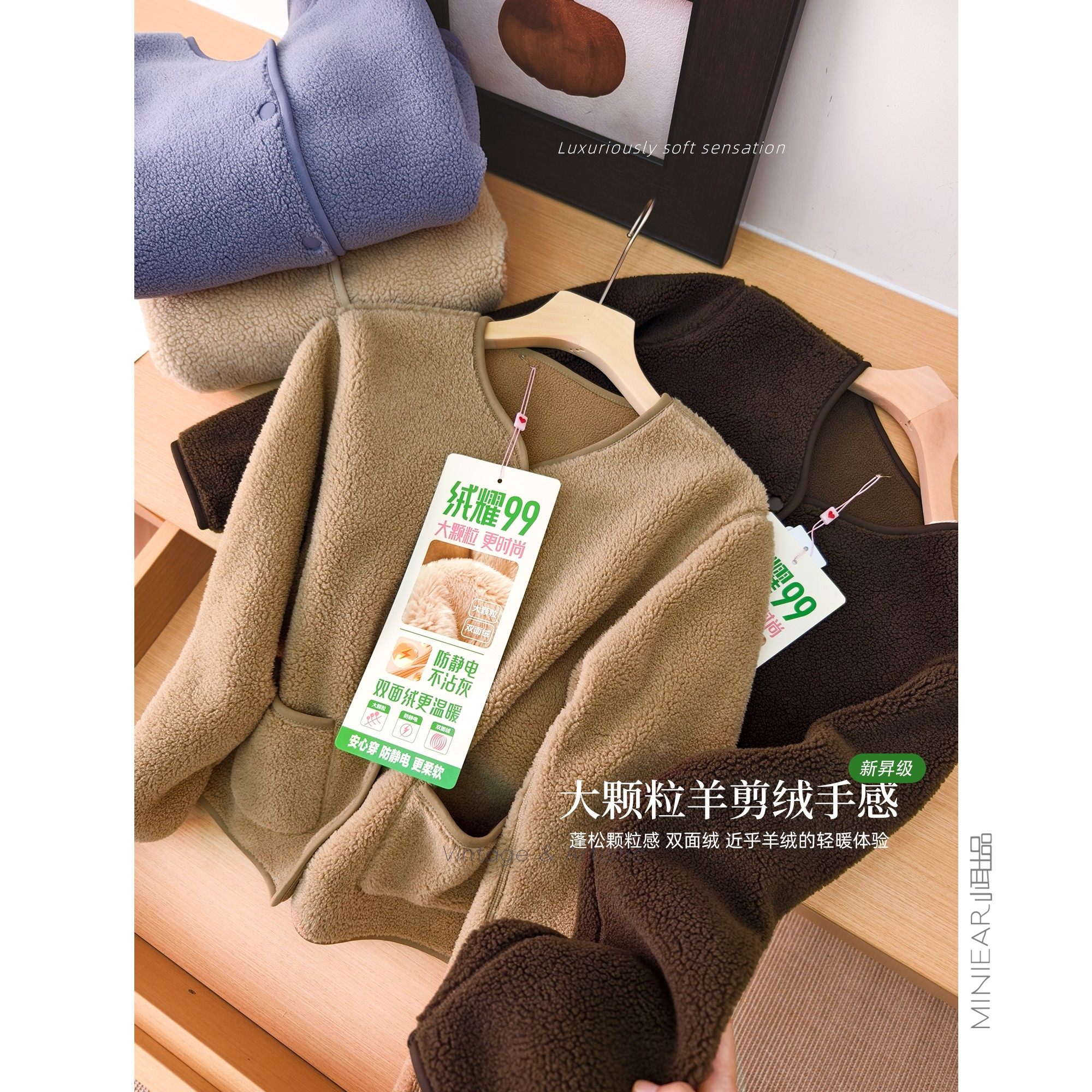 小耳出品【新昇级！颗粒羊剪绒！不沾灰！K静电】简约圆领外套女,女装/女士精品,短外套,淘宝优惠券,粉丝福利购,淘宝优惠卷