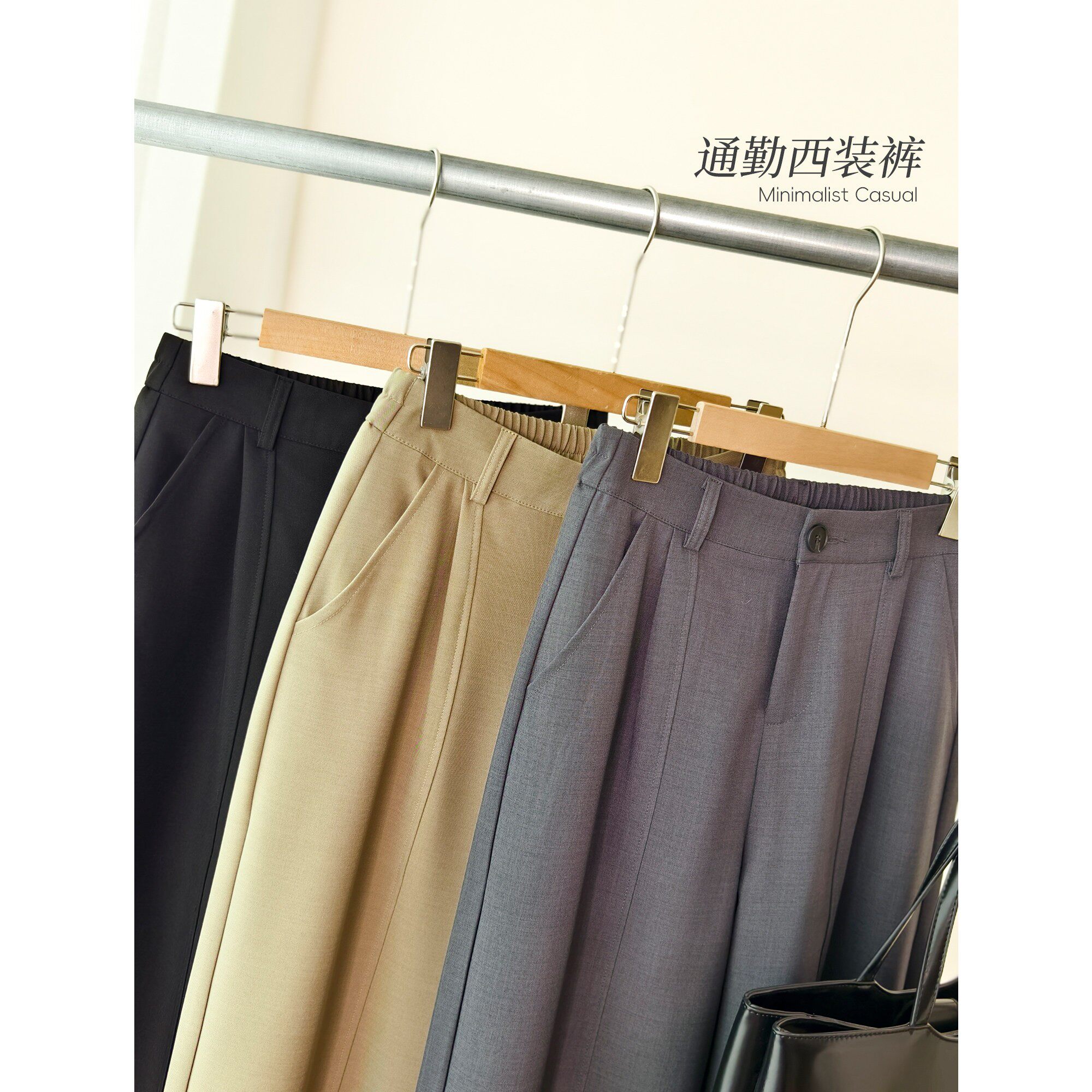 小耳出品垂顺挺括/中线分割/内包缝设计 后半松紧腰直筒西装裤女