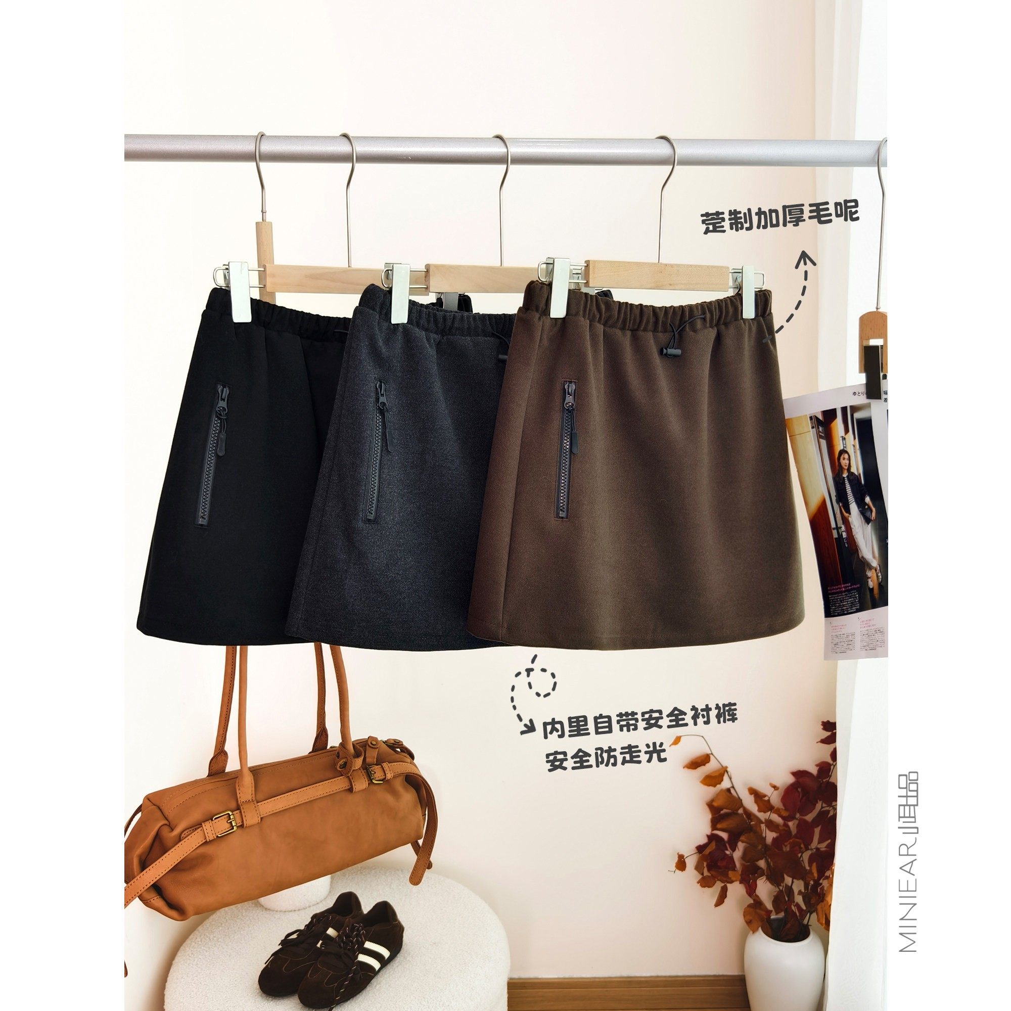 小耳出品【工装小短裙】萣制加厚毛呢/拉链设计/松紧腰抽绳带内衬,女装/女士精品,半身裙,淘宝优惠券,粉丝福利购,淘宝优惠卷