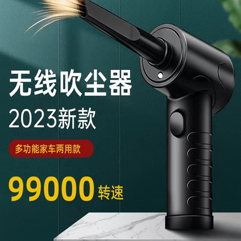 充电强力吹灰枪灰尘电脑清灰吹气机家用吹尘吹风机吹气除尘吹风枪