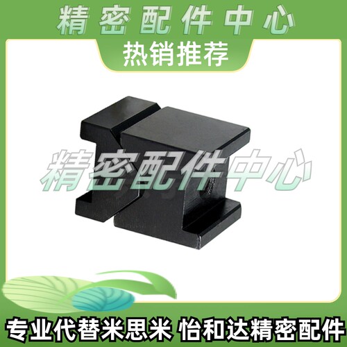 定位块 V形槽型 平底型CVTA,CVTA12C,CVTAS,CVTACS,支持非标定制
