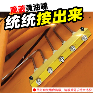 多位黄油嘴加长接头集中器一对一注油纺织机挖机油脂润滑集合改装