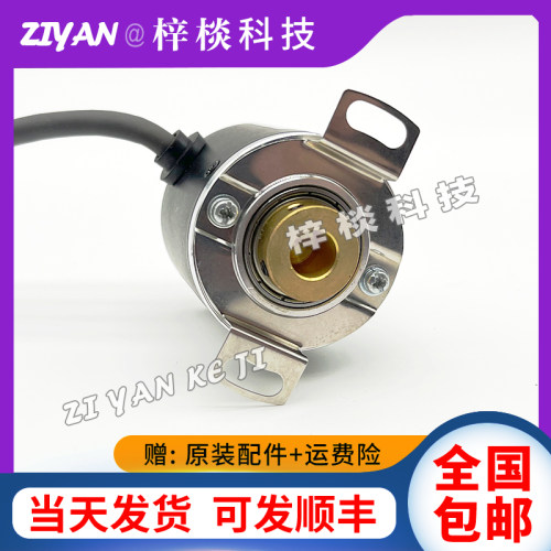 HI38B8-500Z-G05L自动化设备电机旋转编码器