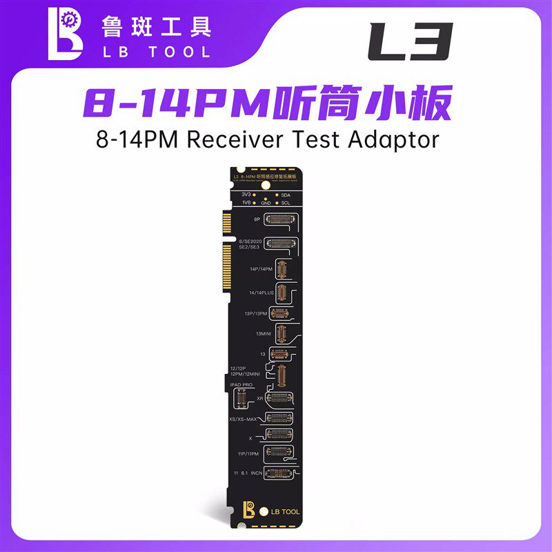 鲁斑解绑听筒排线11 12 13XRXS 14 15鲁班L3原彩面容感应泛光修复