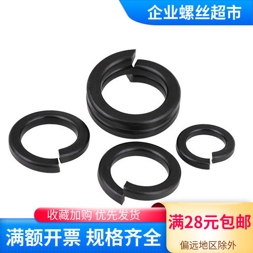英美制弹垫垫片 美标弹簧垫圈 美标弹垫#10 1/4至1寸发黑碳钢推荐