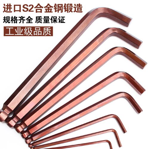 内六角扳手单个1.5mm2.5mm12m6mm8mm10mm5六棱内六方万能扳手套装
