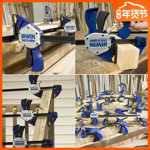 IRWIN欧文木工夹快速夹木工夹具拼版夹DIY重型F夹固定夹子f夹紧器