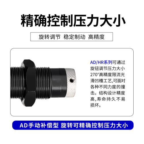 缓冲器气动液压油压高频气缸可调配件帽ad2525/1412/2020/2016