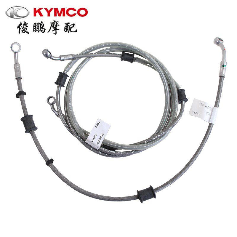 光阳原厂 赛艇250/300 CK250T-10 前后刹车油管 前轮油管刹车钢喉