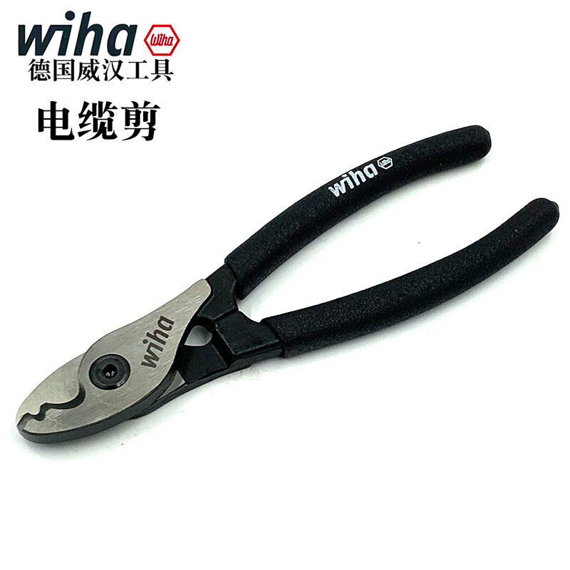 德国wiha威汉6寸电缆剪电线剪刀电缆钳断线钳进口剥线剪线钳46691