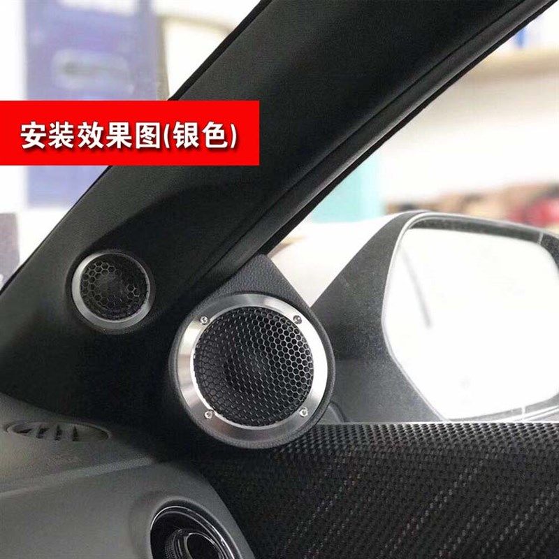 汽车音响AB柱三分频倒模3.5寸扬声器6.5寸喇叭铝合金金属保护网罩