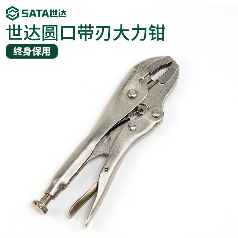 圆口带刃大力钳 SATA夹持工具多功能工业级可微调加力钳夹子