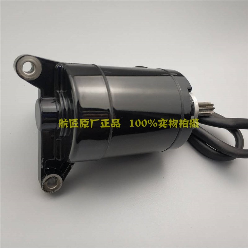 适用赛科龙RX1RX1S马达电机宗申原厂ZS150-51200-51B马达启动电机