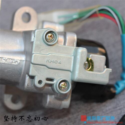 台湾光阳原厂赛艇250/XCITING/赛艇400/电门锁/套锁/全车锁/主锁