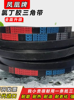 三角带8V2240 5690 8V5700 2280 8V5800 2360 8V5994 6000窄V皮带