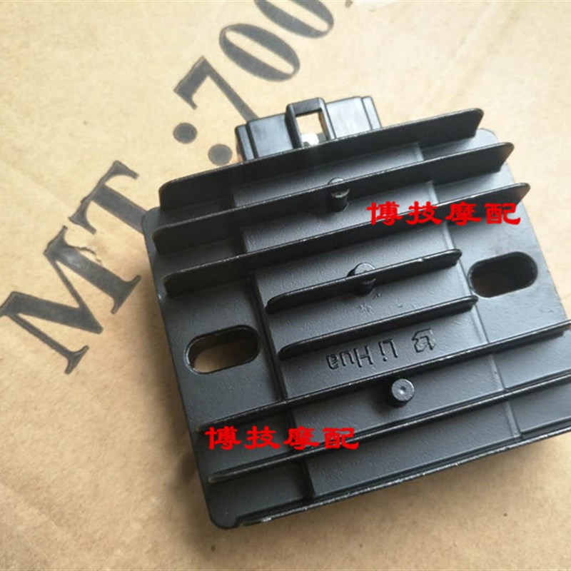 博技摩配 宗申摩托车Z2原厂调压整流器ZS150-76 ZS200-76整流器