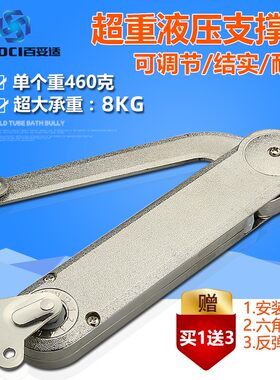 重型任意停大力神液压杆随意停柜门上翻加厚支撑器橱柜折叠气杆